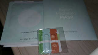 아이뽀 모든 피부 타입을위한 AIPPO Expert Hydrating Mask — 4.33점을 준 리뷰어가 2018년 3월 올린 사용 사진