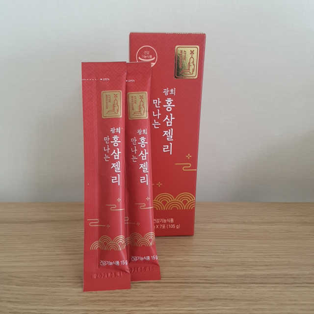 만나는 홍삼젤리 리뷰 사진
