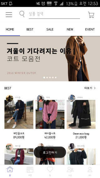 유지영님이 올린 리뷰 사진 1