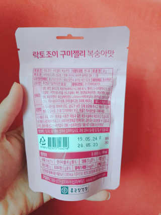 락토조이 구미젤리 복숭아맛 — 5점을 준 리뷰어가 2019년 6월 올린 사용 사진