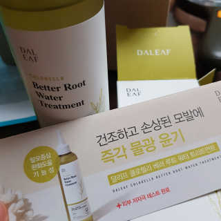 달리프 클로렐라 베러 루트 워터트리트먼트 200ml — 4점을 준 리뷰어가 2020년 3월 올린 사용 사진