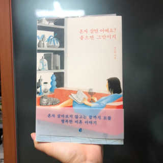 v정화v님이 올린 리뷰 사진 2