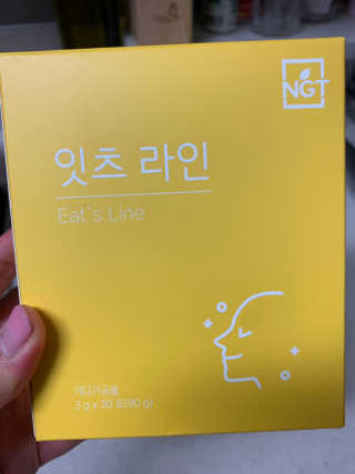 네츄럴굿띵스 잇츠 라인 30포 — 4점을 준 리뷰어가 2019년 12월 올린 사용 사진