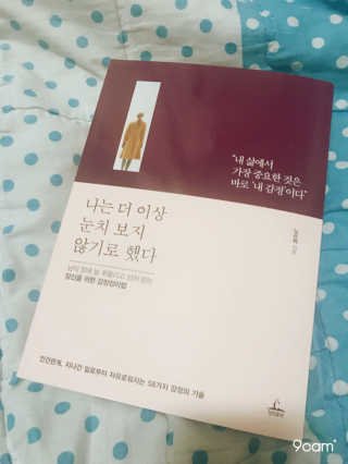 황채언님이 올린 리뷰 사진 1