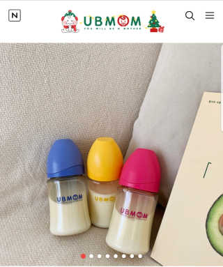 유비맘 PPSU 젖병 노꼭지_200ml_컬러 랜덤 발송 — 5점을 준 리뷰어가 2019년 12월 올린 사용 사진