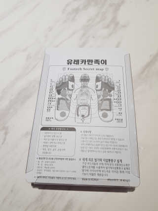 풋테크 유레카 만족이 — 5점을 준 리뷰어가 2019년 6월 올린 사용 사진