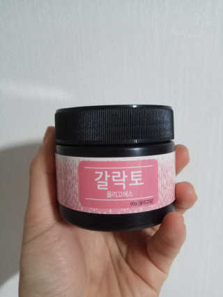 귀욤춉춉님이 올린 리뷰 사진 3
