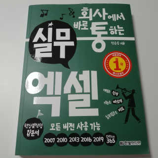 아구몬님이 올린 리뷰 사진 1