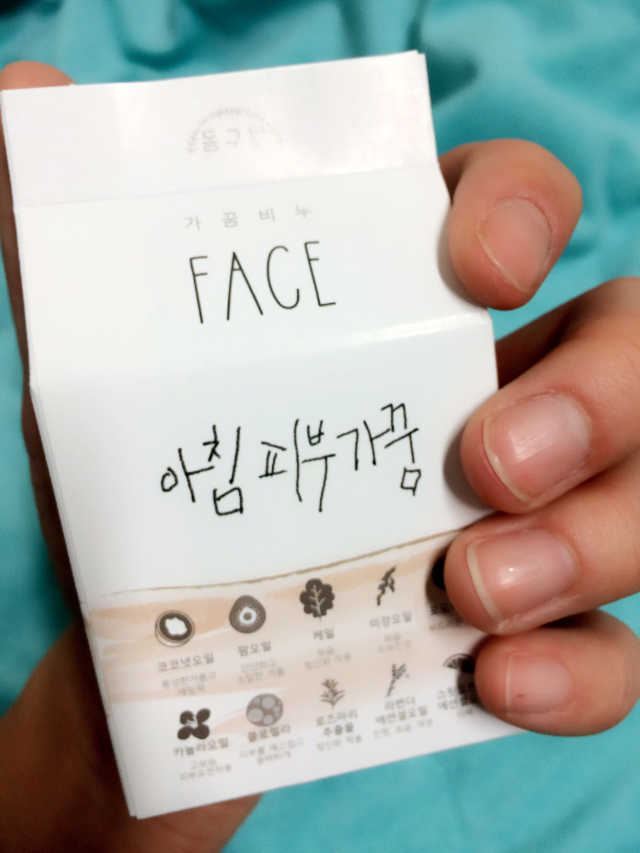 가꿈비누_FACE 리뷰 사진