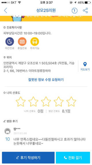 애둘마미님이 올린 리뷰 사진 4
