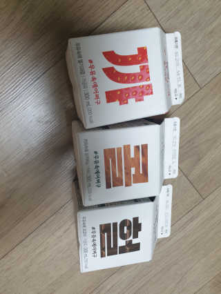 [매일유업] 우유속에 어쩌구_3개 세트 모바일 쿠폰 — 5점을 준 리뷰어가 2019년 10월 올린 사용 사진