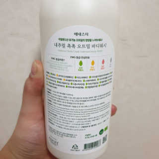 (주)에네스티 내추럴 촉촉  오트밀 바디워시 500ml — 5점을 준 리뷰어가 2019년 12월 올린 사용 사진