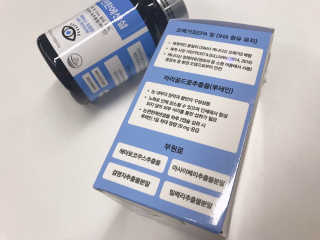 일맥네이처스퀘어 눈편한에센셜 — 5점을 준 리뷰어가 2019년 12월 올린 사용 사진