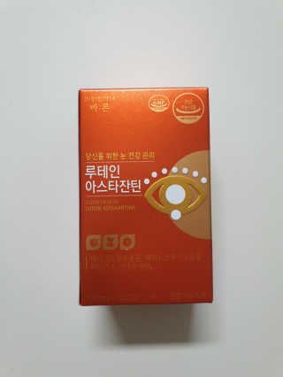 건강한약속 바른 바른 루테인아스타잔틴 — 5점을 준 리뷰어가 2020년 3월 올린 사용 사진