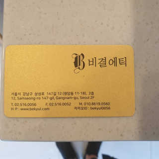 커요미님이 올린 리뷰 사진 4