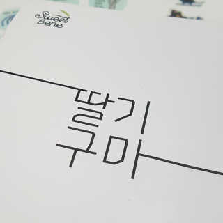 동네부기님이 올린 리뷰 사진 2