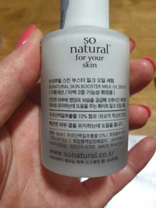연두님이 올린 리뷰 사진 3
