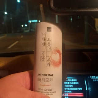 꽁이님이 올린 리뷰 사진 4
