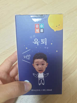 리터후원감사♡님이 올린 리뷰 사진 1