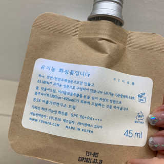 톤28 유기농 블루라이트 방어 UV 차단거리 지성용 B2 — 2.5점을 준 리뷰어가 2019년 5월 올린 사용 사진