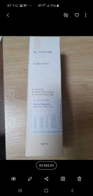 율리스키님이 올린 리뷰 사진 1