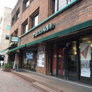 bekah님이 올린 리뷰 사진 1