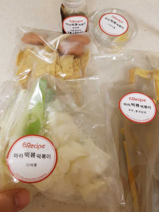 식스레시피 마라떡볶이 쿠킹박스 2인분 — 3점을 준 리뷰어가 2019년 7월 올린 사용 사진