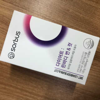 소버스 다이어트 린바디 번앤컷 — 5점을 준 리뷰어가 2019년 10월 올린 사용 사진