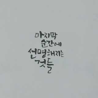 쁑쁑💕님이 올린 리뷰 사진 1