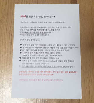 상큼달큼님이 올린 리뷰 사진 1
