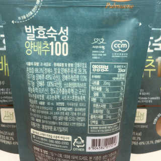 이리뷰님이 올린 리뷰 사진 3