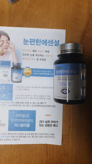 해워니님이 올린 리뷰 사진 3