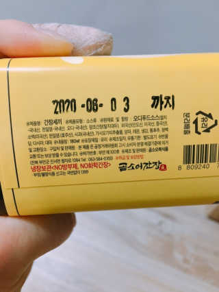 군만두공짜님이 올린 리뷰 사진 4