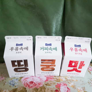 [매일유업] 우유속에 어쩌구_7개 모바일쿠폰 — 5점을 준 리뷰어가 2019년 6월 올린 사용 사진