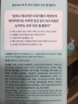 안드로메다님이 올린 리뷰 사진 4
