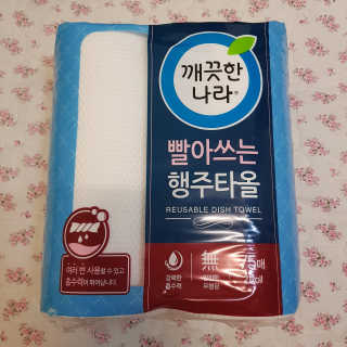 솜희님이 올린 리뷰 사진 1