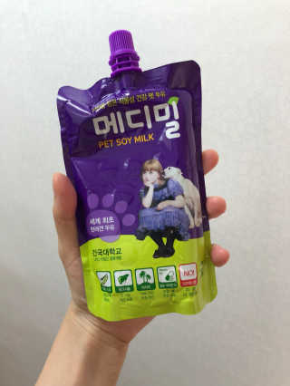 퍼플빈 메디밀 DHA — 4.5점을 준 리뷰어가 2018년 9월 올린 사용 사진