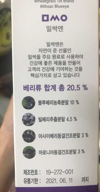 포미언니님이 올린 리뷰 사진 4
