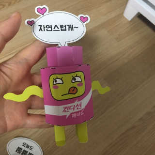 헛개컨디션 피크닉과 축제의 필수템, 헛개 컨디션 — 5점을 준 리뷰어가 2019년 7월 올린 사용 사진