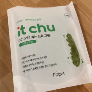 집순이님이 올린 리뷰 사진 2