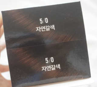 (주)에네스티 미스랩 더블 클리닉 헤어 컬러 크림 — 5점을 준 리뷰어가 2019년 10월 올린 사용 사진