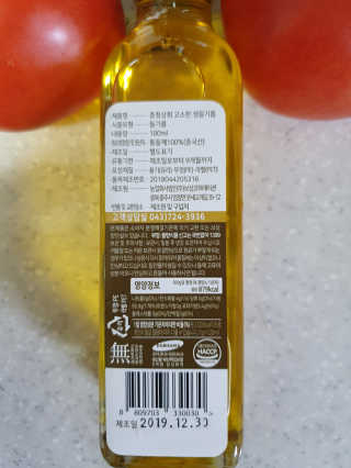 탱크돌콩님이 올린 리뷰 사진 2