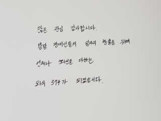 온가족 수분뿜뿜 노랑뚜껑 재주꾼 와우374 스네일토너 — 4점을 준 리뷰어가 2019년 9월 올린 사용 사진
