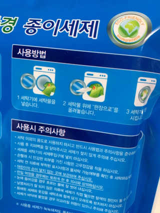 럽S하3님이 올린 리뷰 사진 3