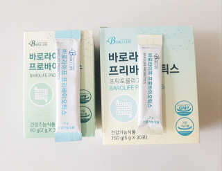 [바로푸드]프로바이오틱스 1박스+프리바이오틱스1박스 — 5점을 준 리뷰어가 2019년 6월 올린 사용 사진