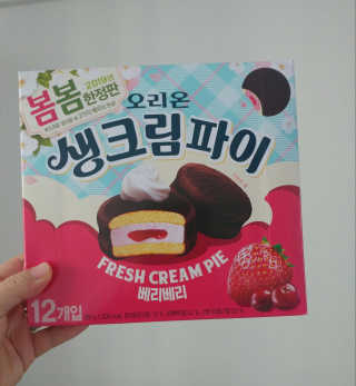 오나오나님이 올린 리뷰 사진 2