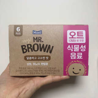 헤이미스터브라운 [매일유업] 헤이 미스터브라운 12개입 — 3점을 준 리뷰어가 2019년 8월 올린 사용 사진