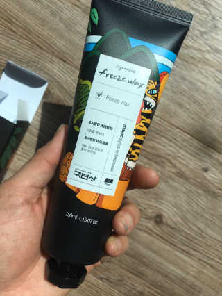 귀빈사 mayac 호시탐탐 시그니처 프리즈왁스 150ml — 4점을 준 리뷰어가 2020년 3월 올린 사용 사진