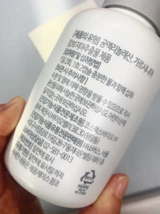 소버스 다이어트 린바디 번앤컷 — 4점을 준 리뷰어가 2020년 2월 올린 사용 사진