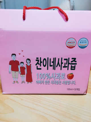 살구사랑님이 올린 리뷰 사진 1